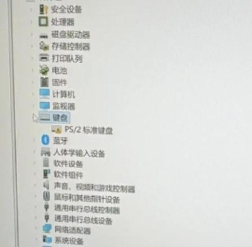 键盘在设备里处理未指定状态图标