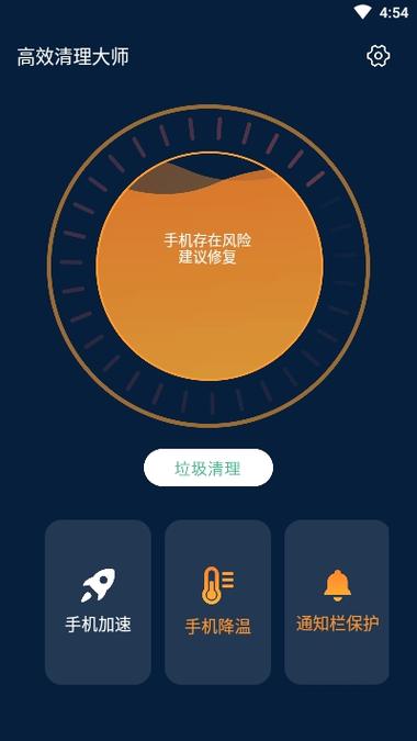 苹果7系统数据占用太多怎么清理