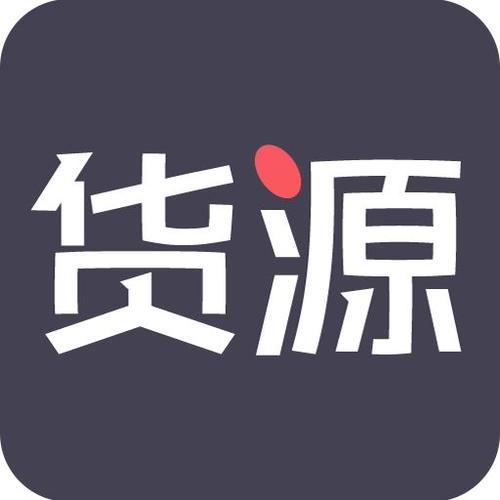 找厂家货源去哪里找图标