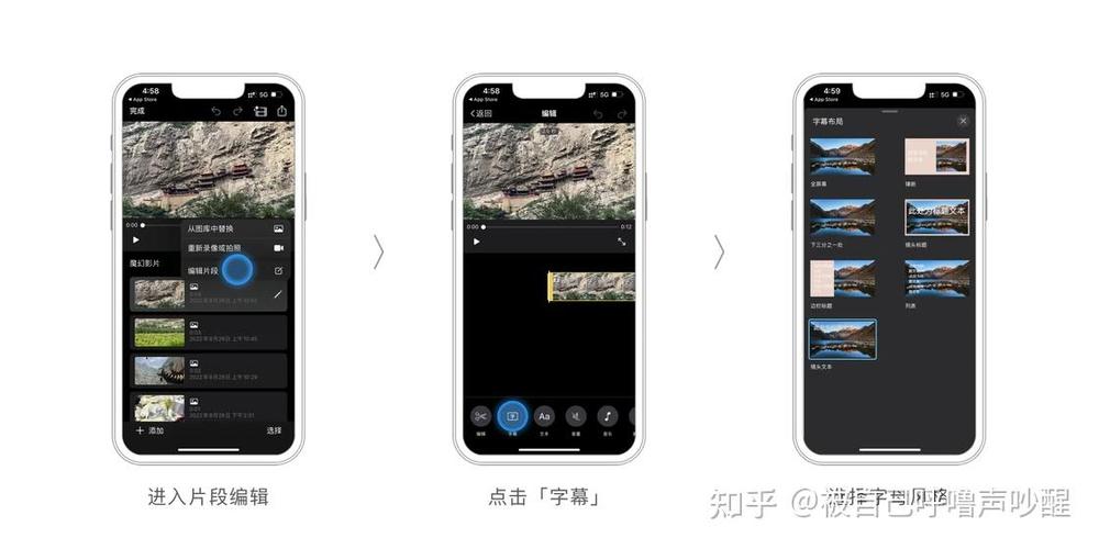 苹果自带的imovie怎么下载图标
