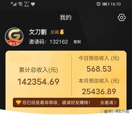 果冻宝盒没有邀请码怎么注册图标