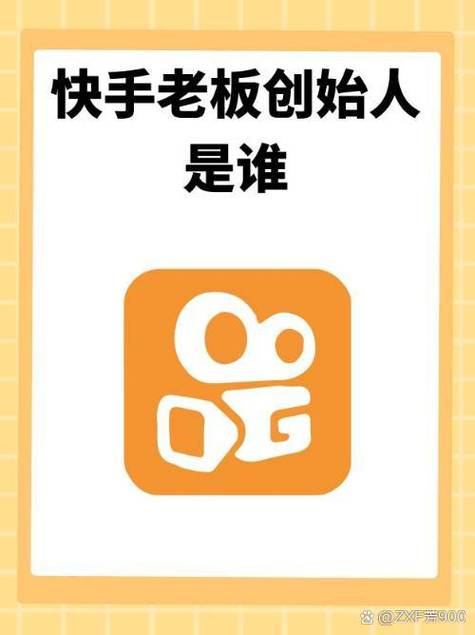 快手怎么拍摄几分钟长视频图标