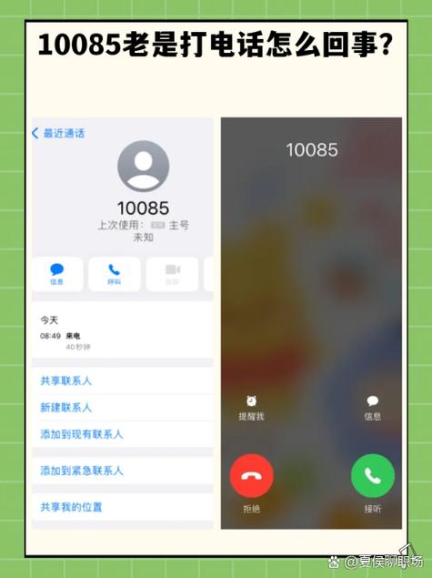 移动转接所有来电是什么意思
