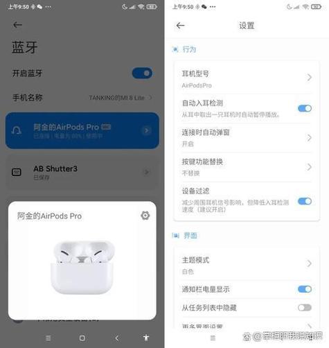 为什么我的苹果耳机不会弹窗了图标