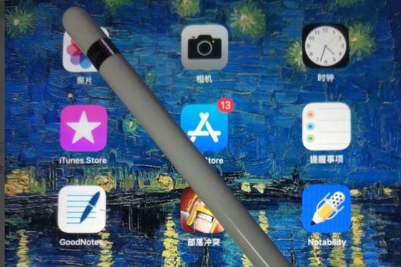 ipad笔能干啥图标