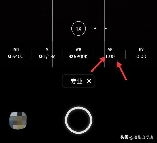 苹果手机自动对焦设置图标