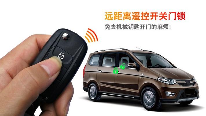 五菱宏光s备用钥匙如何关报警器图标