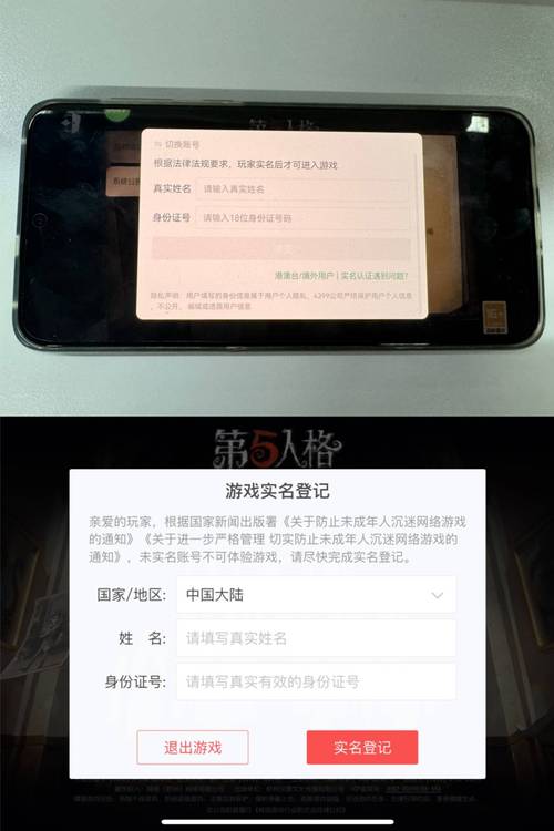 怎么查看qq实名的身份证号码缩略图