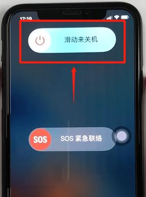 iphone11卡住了无法关机怎么办图标