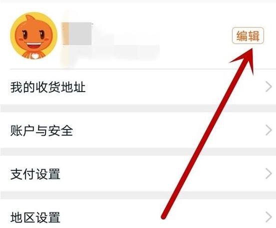 淘宝子账号设置了怎么登陆图标