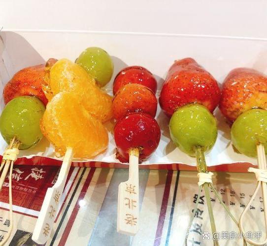 北京糖葫芦多少钱一串缩略图