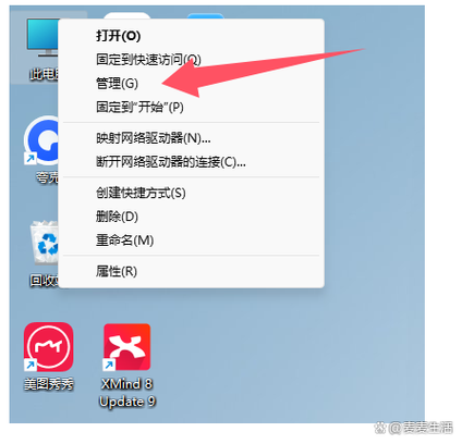 ipados13插U盘无反应