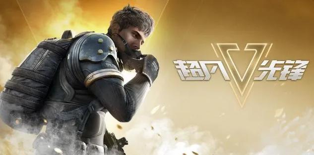 超凡先锋什么枪秒伤最高图标