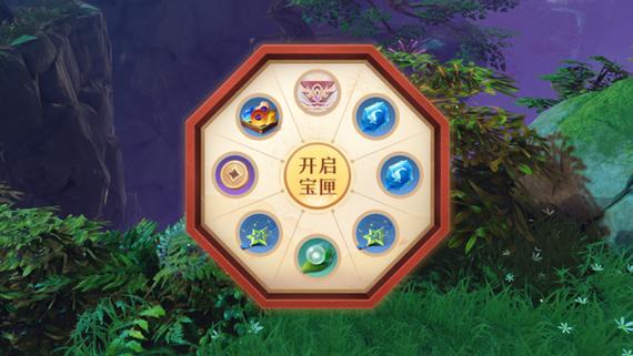 问道手游藏宝阁图标