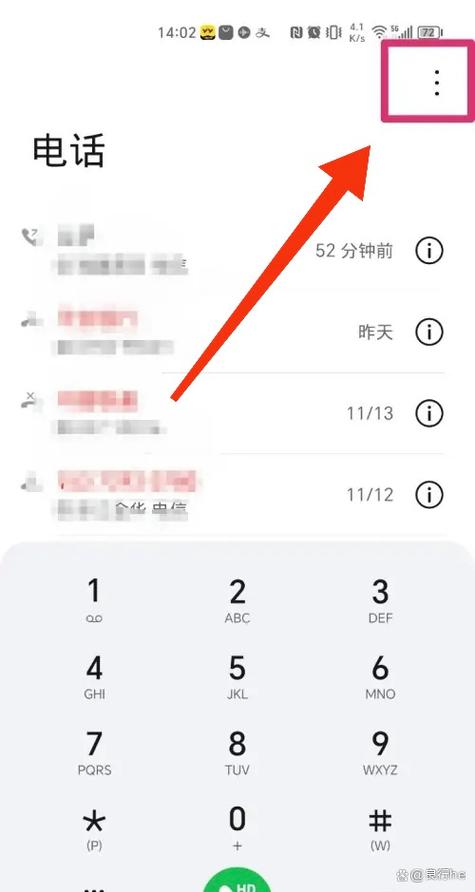 什么情况下会呼叫转移图标