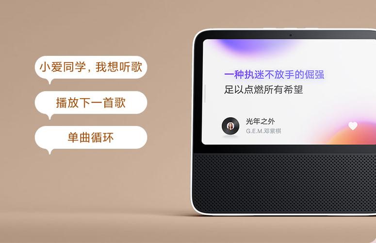 小爱同学客服电话热线图标