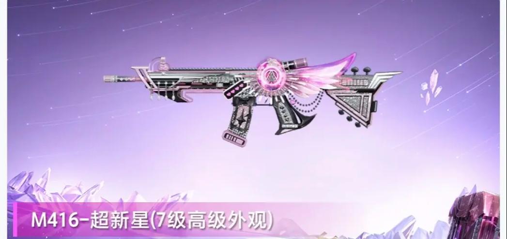 和平精英第一把升级枪缩略图
