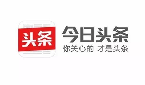 头条别人转发我的文章会怎样图标