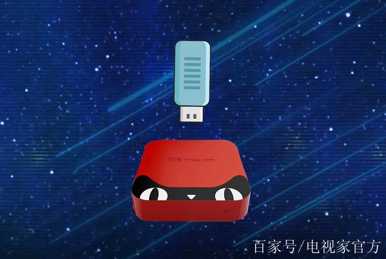 天猫魔盒需要安装什么应用