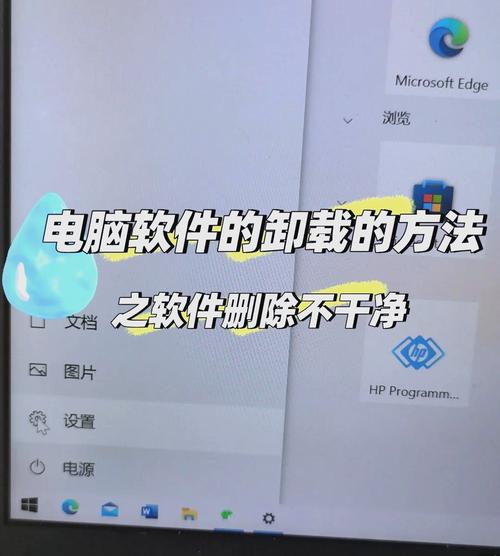 mo管理器怎么卸载图标