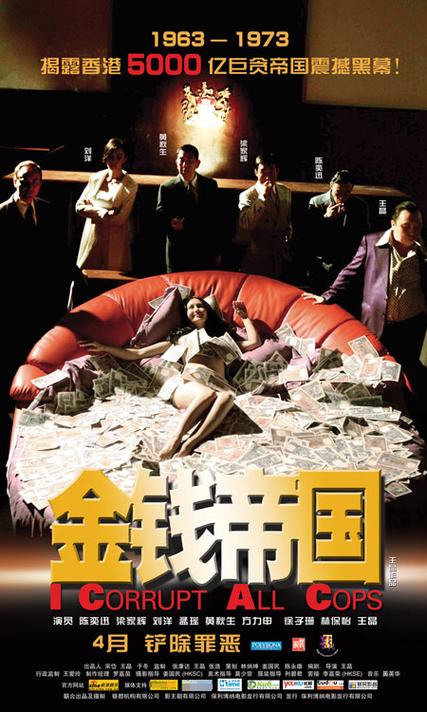 超级金钱帝国TXT下载缩略图