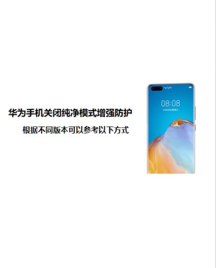 华为与已安装应用签名不一致