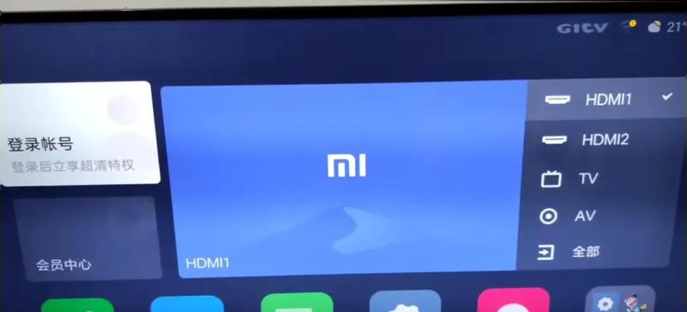小米电视怎样有线连接网络图标