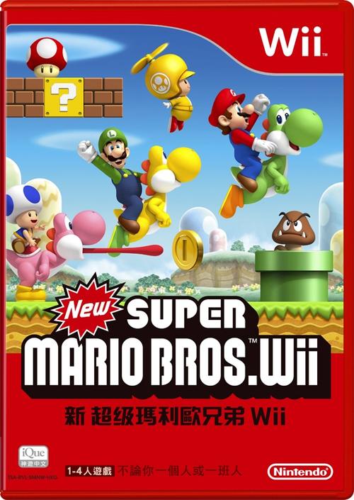 新超级马里奥wii隐藏大炮图标