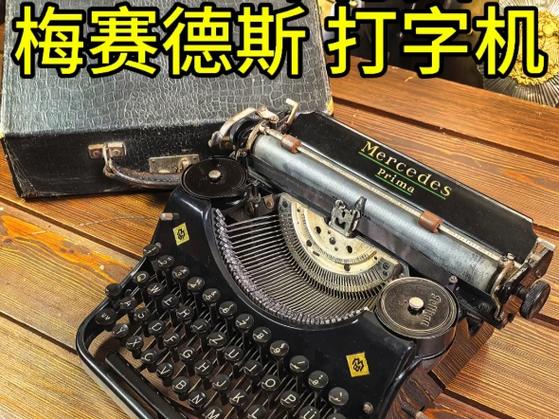 德国先进机械视频集锦图标