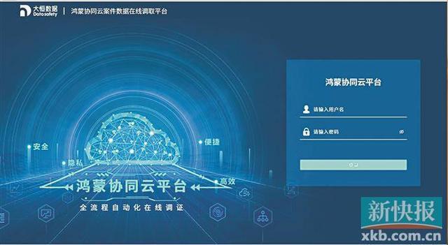 山水云(国土调查云专业版)app2023最新安卓版下载图标