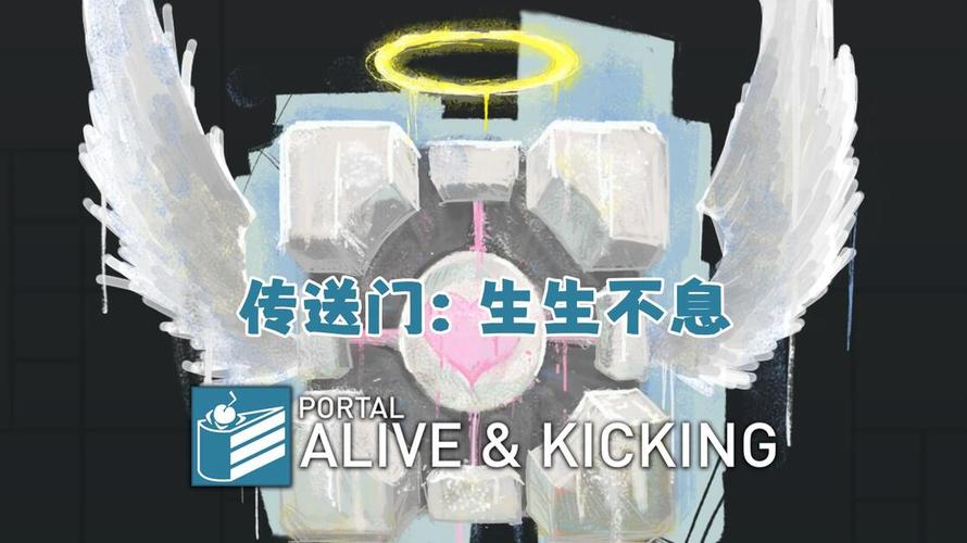 传送门1跳远成就攻略图标