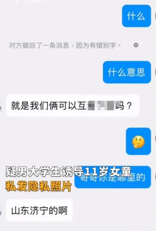 说说私密评论谁能看到图标