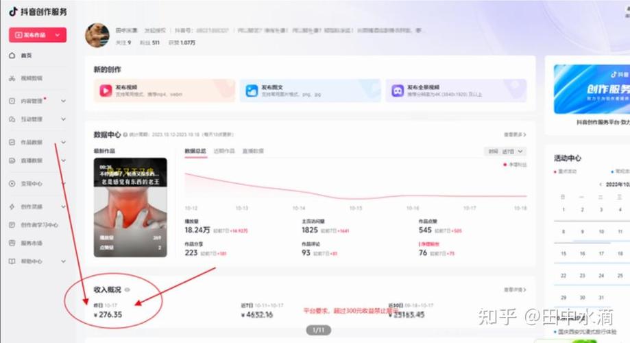 抖音带货货源哪里找图标