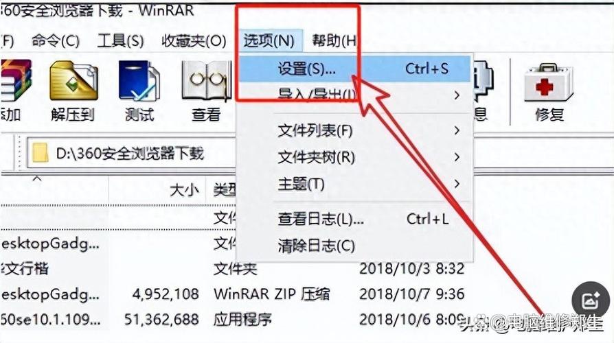 文件右键压缩功能不见了图标