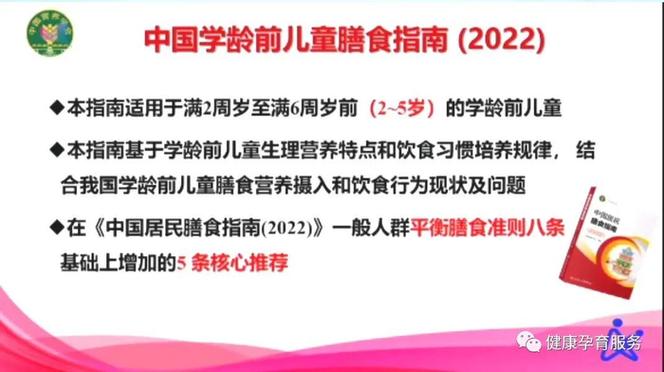 婴儿吃什么ad牌子最好最安全图标