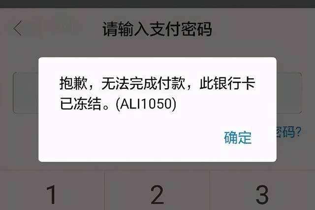 微信支付老是卡住不动了图标