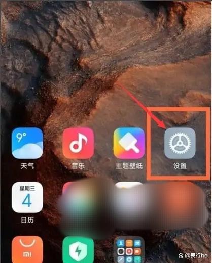 小米手机不停重启是怎么回事