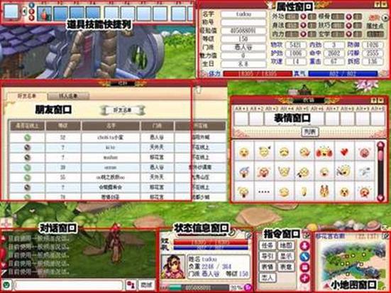 绝代双骄online停服了吗图标