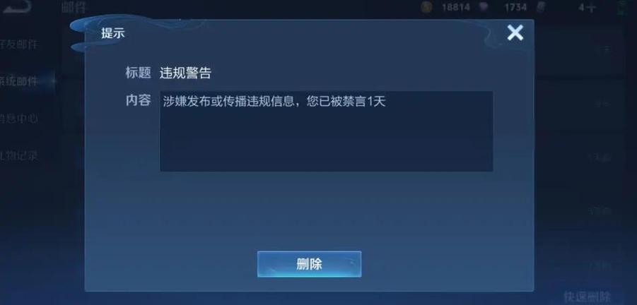 王者荣耀扫码辅助器软件缩略图