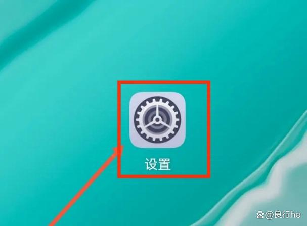 华为手机小方框怎么设置图标