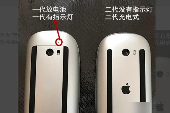 intel无线鼠标bt2灯闪