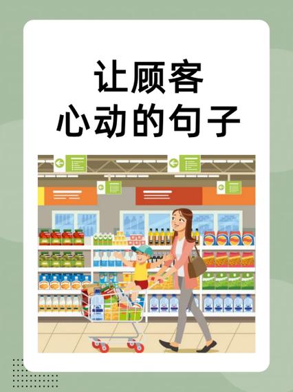 让顾客办卡最简单5句话图标