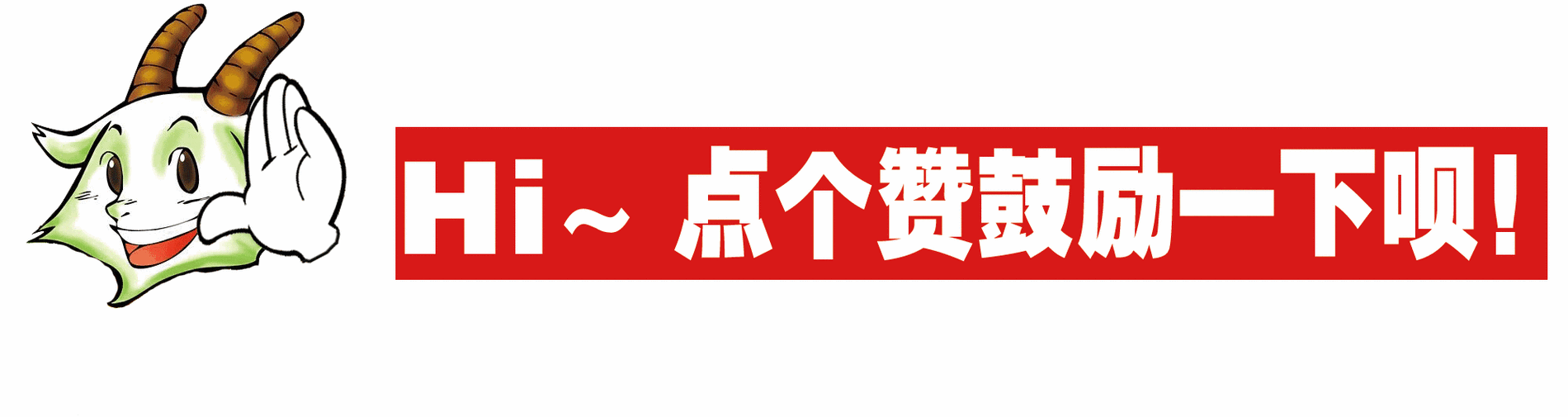点赞投票挣钱的平台图标