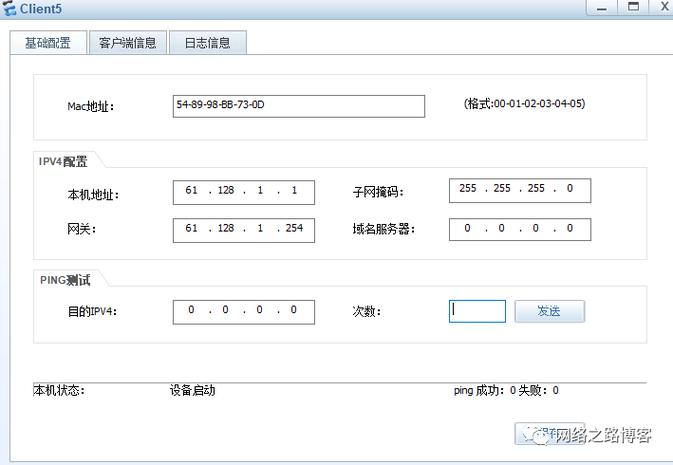 NATGO端口映射图标