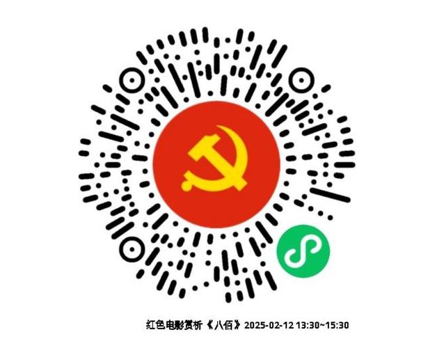 二维码需要联网吗图标