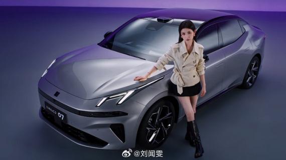 领克汽车代言人图标