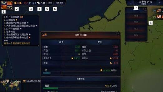 文明时代3下载手机版