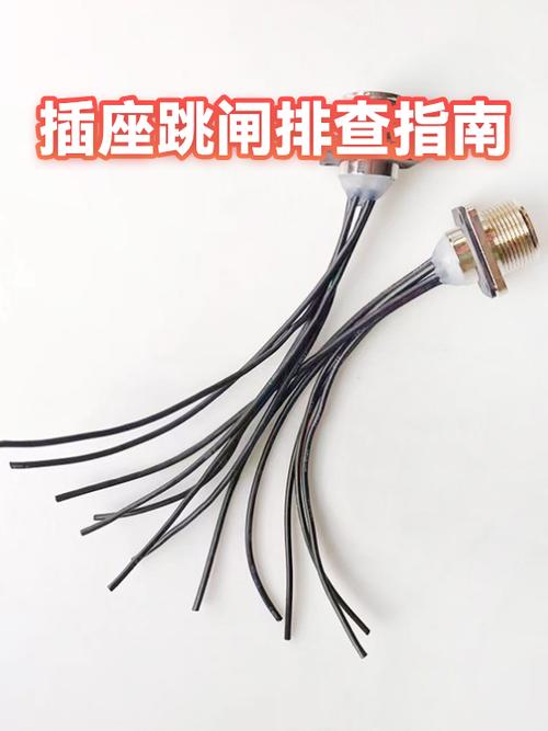 拉链底部的插座掉了怎么修图标