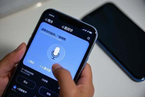小爱同学超级通话版图标