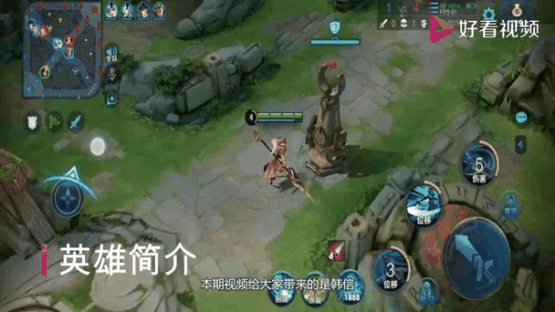 如何单排辅助上荣耀王者缩略图